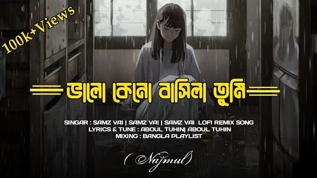 Bhalo keno basila _ ভালো কেন বাসিলা _ bangla lofi song _ samz vai _ bangla playlist. Bhalo keno basila _ ভালো কেন বাসিলা _ bangla lofi song _ samz vai _ bangla playlist.
