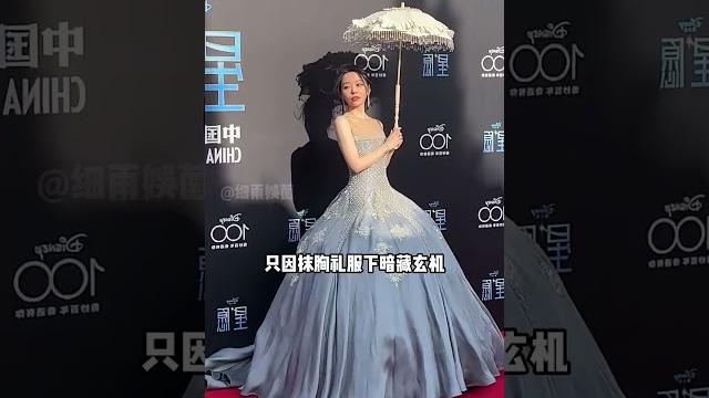 一段視頻曝光,揭開張靚穎穿抹胸不怕走光的真相,全是反套路操作 一段視頻曝光,揭開張靚穎穿抹胸不怕走光的真相,全是反套路操作