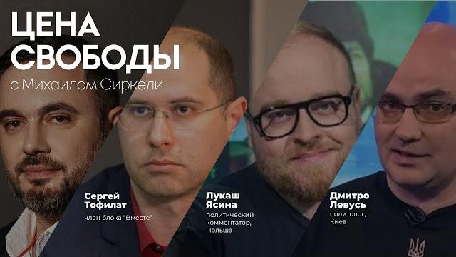 Молдова всё дальше от “газпрома”/что изменит операция “паутина”/будет ли польша поддерживать молдову Молдова всё дальше от “газпрома”/что изменит операция “паутина”/будет ли польша поддерживать молдову