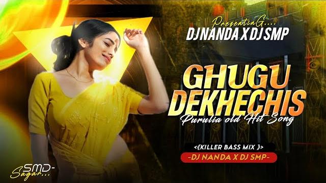 Ghugu dekhechis | purulia old dj song | killer vibration mix | dj nanda x it's smp official Ghugu dekhechis | purulia old dj song | killer vibration mix | dj nanda x it's smp official