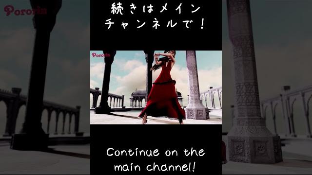 【vam】bad romance【mmd】#shorts #mmd #vam 【vam】bad romance【mmd】#shorts #mmd #vam