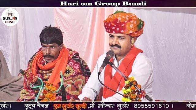 गोकुल मथुरा में रम गया भोला कान्हा • श्री कृष्ण भगवान भजन • स्वर भोजराज गुर्जर • बूंदी लाइव #mgurjar गोकुल मथुरा में रम गया भोला कान्हा • श्री कृष्ण भगवान भजन • स्वर भोजराज गुर्जर • बूंदी लाइव #mgurjar