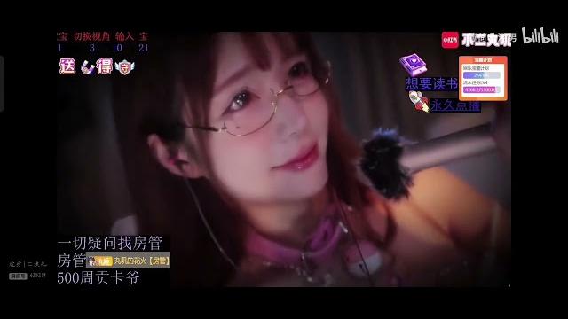 【不二丸叽asmr】高能助眠,真的烧! 【不二丸叽asmr】高能助眠,真的烧!
