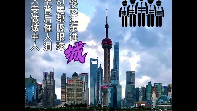 【福来 郎摄影诗文集】 #我的旅行足迹 #人生感悟 #中国 #上海 #黄浦江 【福来 郎摄影诗文集】 #我的旅行足迹 #人生感悟 #中国 #上海 #黄浦江