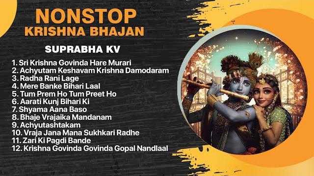 Nonstop krishna bhajan songs | female voice | @suprabhakv #krishna #krishnasongs Nonstop krishna bhajan songs | female voice | @suprabhakv #krishna #krishnasongs