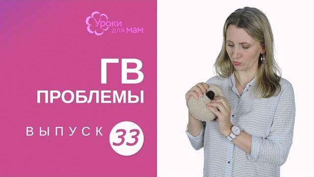 Маленькая грудь - мало молока? Маленькая грудь - мало молока?