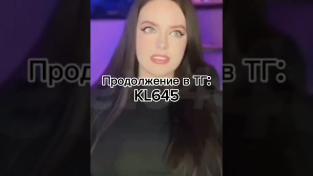 Слив молоденькой стримерши. мелстрой!! Слив молоденькой стримерши. мелстрой!!