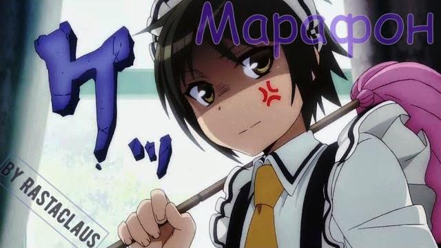 Маленький домработник (сёдзё,повседневность) мальчик-горничная все серии подряд | anidub Маленький домработник (сёдзё,повседневность) мальчик-горничная все серии подряд | anidub