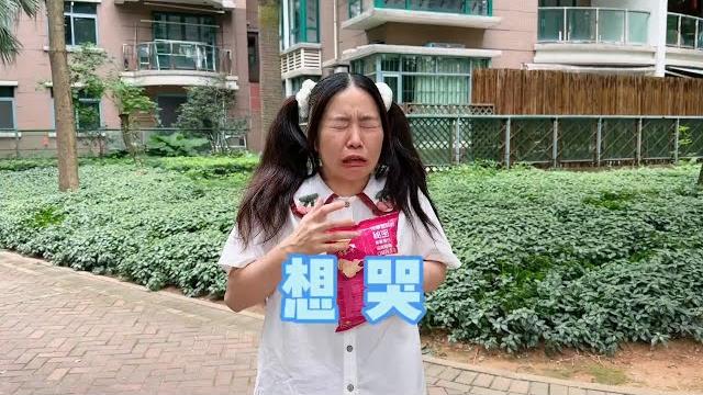 莫名其妙的哭了一天,真的控制不住啊#我是林呱呱#205女生宿舍【硬核妈妈丽洁】 莫名其妙的哭了一天,真的控制不住啊#我是林呱呱#205女生宿舍【硬核妈妈丽洁】