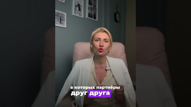 Безразличие в паре #психология #психологияотношений #семья #отношения #любовь #брак #психолог Безразличие в паре #психология #психологияотношений #семья #отношения #любовь #брак #психолог