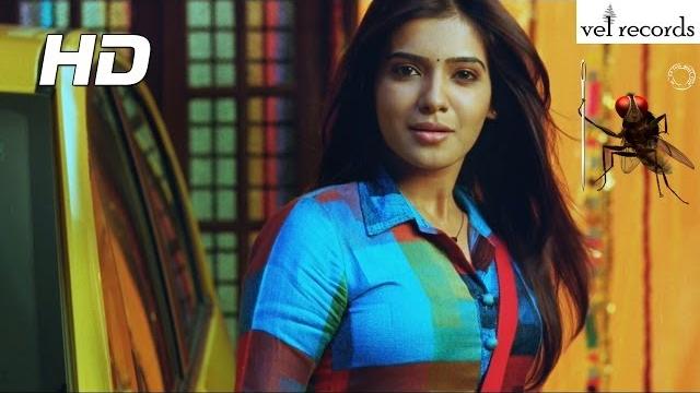 Eega video songs - konchem konchem song - vel records Eega video songs - konchem konchem song - vel records