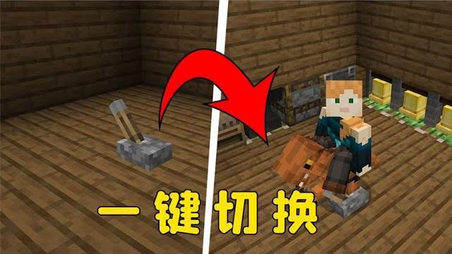 什麼是臥槽小屋?#minecraft #图图图酱吖 什麼是臥槽小屋?#minecraft #图图图酱吖
