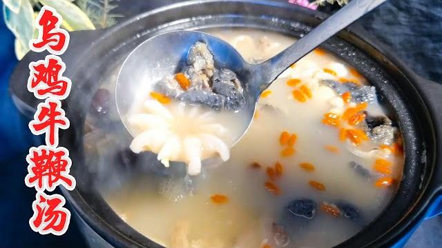 乌鸡牛鞭汤,不腥不膻有方法,男人的加油站,女人的幸福湾【陈小厨美味】 乌鸡牛鞭汤,不腥不膻有方法,男人的加油站,女人的幸福湾【陈小厨美味】