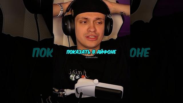 Спалил историю браузера? #бустер #buster #shorts Спалил историю браузера? #бустер #buster #shorts