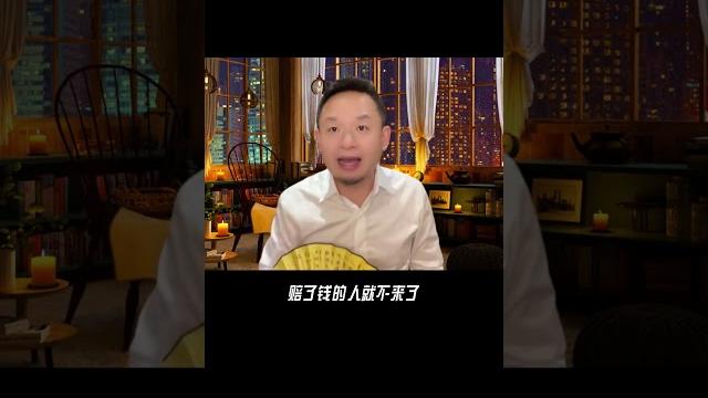 翟山鹰是如何骗人的 #翟山鹰 #老王来了 #大老王 翟山鹰是如何骗人的 #翟山鹰 #老王来了 #大老王