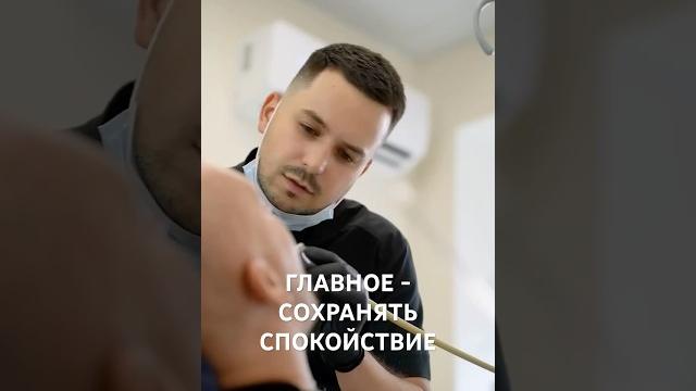 Спокойствие, только спокойствие! больше интересного у @doctor_zagudaev #стоматолог #юмор Спокойствие, только спокойствие! больше интересного у @doctor_zagudaev #стоматолог #юмор