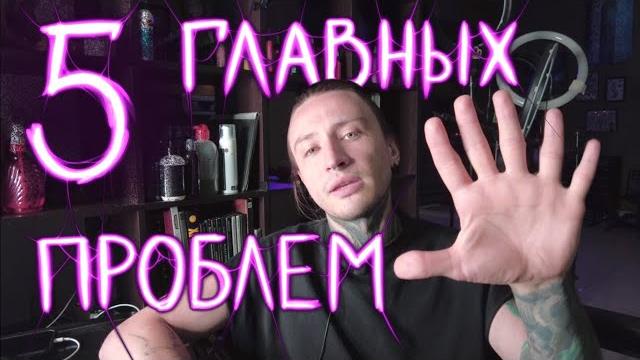 5 заблуждений татуировщиков-новичков 5 заблуждений татуировщиков-новичков