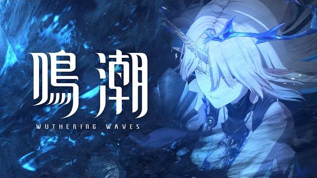 《鳴潮》共鳴者「卡提希婭」pv | 直面 《鳴潮》共鳴者「卡提希婭」pv | 直面