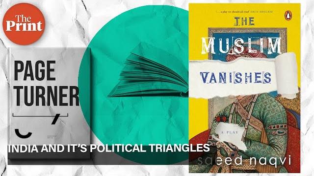 You can't imagine an india with a 'hindu liberal leader’. it’s a contradiction: saeed naqvi You can't imagine an india with a 'hindu liberal leader’. it’s a contradiction: saeed naqvi