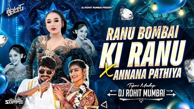 Ranu bombai ki ranu (dj remix) ranu bombai ranu folk dj song | dj rohit mumbai ranu bombai ki reels Ranu bombai ki ranu (dj remix) ranu bombai ranu folk dj song | dj rohit mumbai ranu bombai ki reels