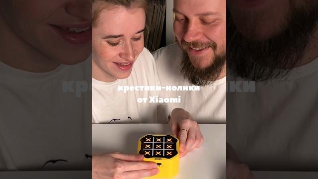 Tic tac toe bolt от giiker #настольныеигры #boardgames #умныеигры #игры #настолки #логическиеигры Tic tac toe bolt от giiker #настольныеигры #boardgames #умныеигры #игры #настолки #логическиеигры