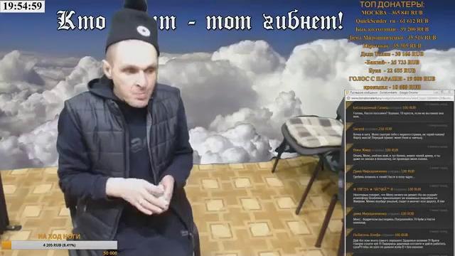 Мопс ставит настю в карты Мопс ставит настю в карты