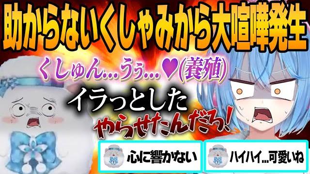 【まとめ切り抜き】超再生されたラミィちゃんと雪民さんの雑談に爆笑が生まれた瞬間まとめwww【ホロライブ/切り抜き/hololive/雪花ラミィ/雑談/めんどくさいムーブ/大喜利/どうぶつの森】 【まとめ切り抜き】超再生されたラミィちゃんと雪民さんの雑談に爆笑が生まれた瞬間まとめwww【ホロライブ/切り抜き/hololive/雪花ラミィ/雑談/めんどくさいムーブ/大喜利/どうぶつの森】