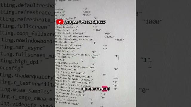 Как настроить кс 2 для игры на двух мониторах решение сворачивания игры #shorts #cs2moments #cs2 Как настроить кс 2 для игры на двух мониторах решение сворачивания игры #shorts #cs2moments #cs2
