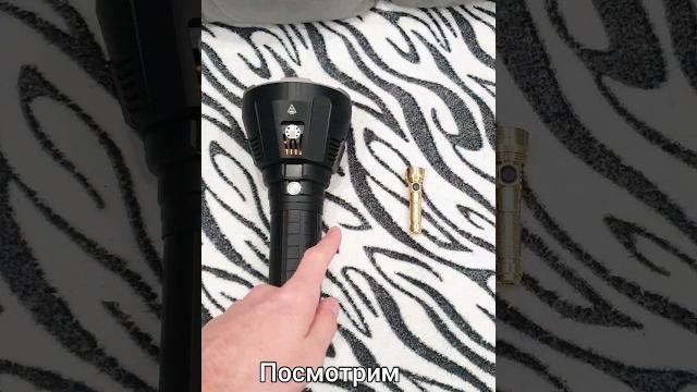 Самый яркий и самый дальнобойный но маленький) #фонар Самый яркий и самый дальнобойный но маленький) #фонар