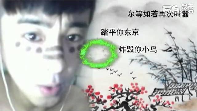 中国大陆共产党富二代正太屌丝蛋疼江南style之还我钓鱼岛 中国大陆共产党富二代正太屌丝蛋疼江南style之还我钓鱼岛
