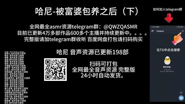 哈尼 被富婆包养之后(下) 哈尼 被富婆包养之后(下)