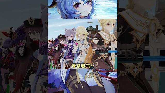 我們只會心疼giegie~#原神#空#流風眷堇庭 我們只會心疼giegie~#原神#空#流風眷堇庭