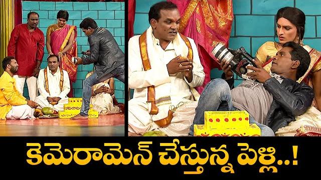 "chammak chandra, sattipandu& vinod's best comedy scenes: laugh out loud! | extra jabardasth | etv "chammak chandra, sattipandu& vinod's best comedy scenes: laugh out loud! | extra jabardasth | etv