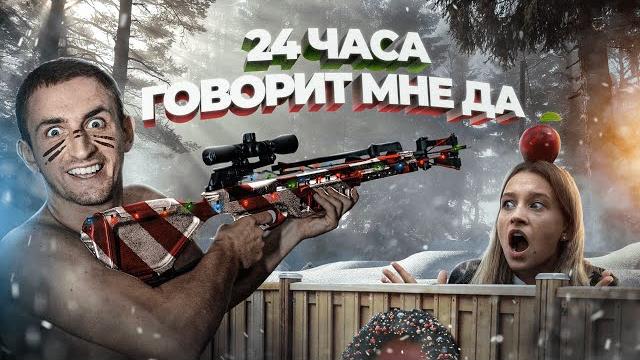 24 часа моя девушка говорит мне да! что я сделал с её машиной? 24 часа моя девушка говорит мне да! что я сделал с её машиной?