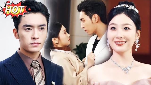 【full】禁慾總裁隱婚多年,卻對公司保潔員起了反應!保潔妹為救父親與千億大佬秘密閃婚,以少奶奶身份痛擊綠茶,合約戀愛藏不住啦! 【full】禁慾總裁隱婚多年,卻對公司保潔員起了反應!保潔妹為救父親與千億大佬秘密閃婚,以少奶奶身份痛擊綠茶,合約戀愛藏不住啦!