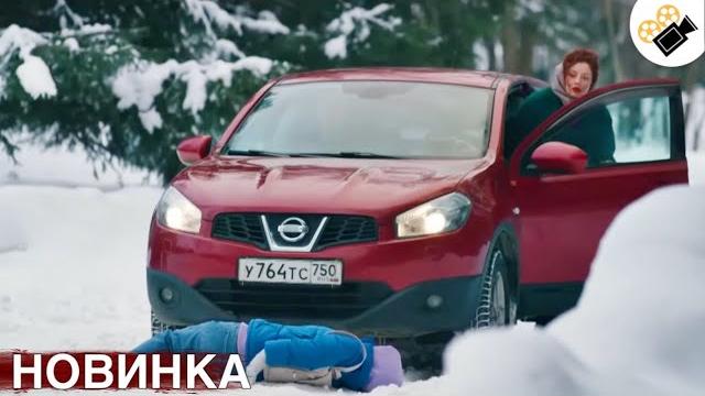 Новый фильм только появился! на реальных событиях! "формула женской дружбы" все серии подряд Новый фильм только появился! на реальных событиях! "формула женской дружбы" все серии подряд