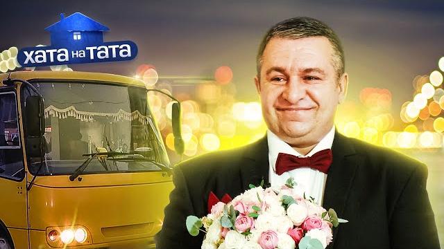 Владимир романченко – позитивный маршрутчик. ч. 2 – хата на тата 10 сезон. выпуск 13 от 22.01.2022 Владимир романченко – позитивный маршрутчик. ч. 2 – хата на тата 10 сезон. выпуск 13 от 22.01.2022
