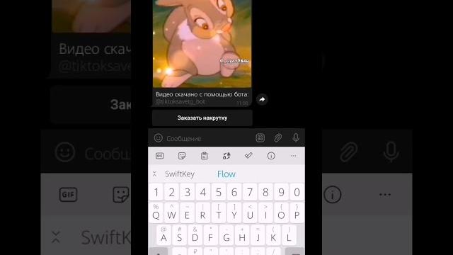 Как скачать видео с tik-tok без водяного знака #скачать #tik-tok #телеграмм_бот #бот #скачать_видео Как скачать видео с tik-tok без водяного знака #скачать #tik-tok #телеграмм_бот #бот #скачать_видео