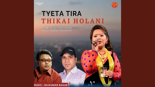 Tyeta tira thikai holani Tyeta tira thikai holani