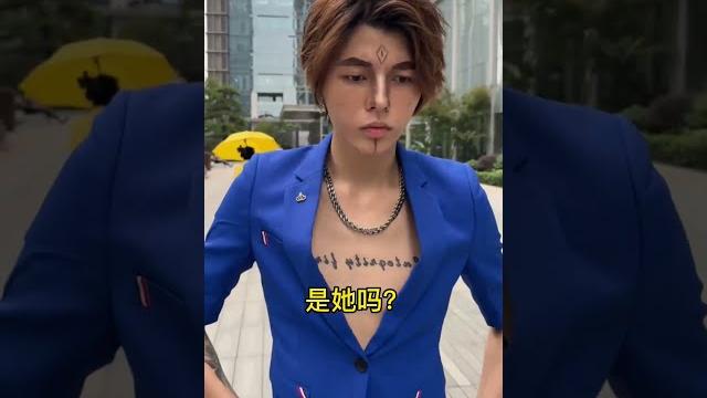 關於以前抓過的帥哥畫風突變非主流! #shorts 關於以前抓過的帥哥畫風突變非主流! #shorts