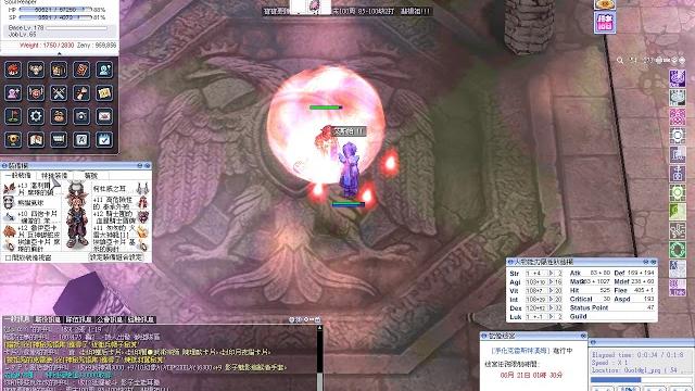 獵靈士嘗試單刷edda1般模式尾王 獵靈士嘗試單刷edda1般模式尾王