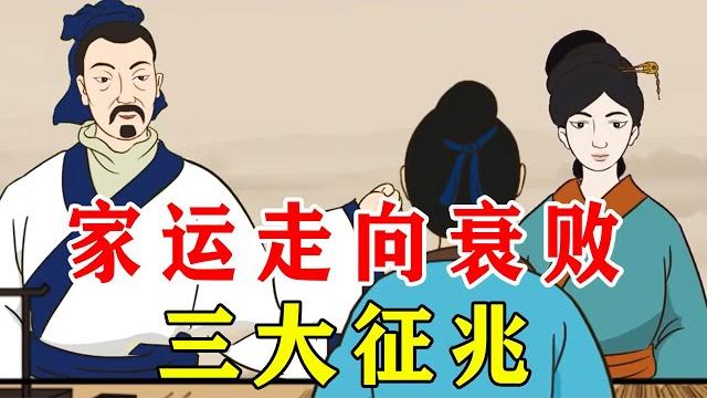 “家宅现三象,财散福难享”,指哪三象?你家有吗?【诸子国学】 “家宅现三象,财散福难享”,指哪三象?你家有吗?【诸子国学】