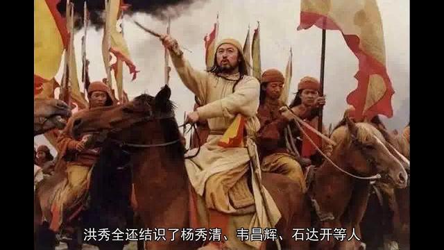 洪秀全一生三次与死神相遇,为何都大难不死? 洪秀全一生三次与死神相遇,为何都大难不死?