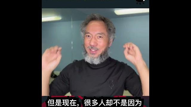 不做金钱的奴隶,如何看待钱多钱少? #中国 #爆料革命 #新中国联邦 不做金钱的奴隶,如何看待钱多钱少? #中国 #爆料革命 #新中国联邦