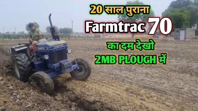 Farmtrac 70 carro gear box mbpalu k sath 2001 model Farmtrac 70 carro gear box mbpalu k sath 2001 model