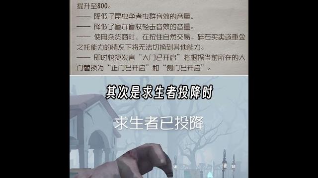第五人格:(@喵喵 素材共享)快捷发言“大门已开启”调整!【小砸墨】identity v 第五人格:(@喵喵 素材共享)快捷发言“大门已开启”调整!【小砸墨】identity v