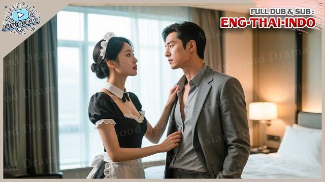 Cinderella becomes a maid in the city, accidentally captures the heart of a cold ceo—and then Cinderella becomes a maid in the city, accidentally captures the heart of a cold ceo—and then