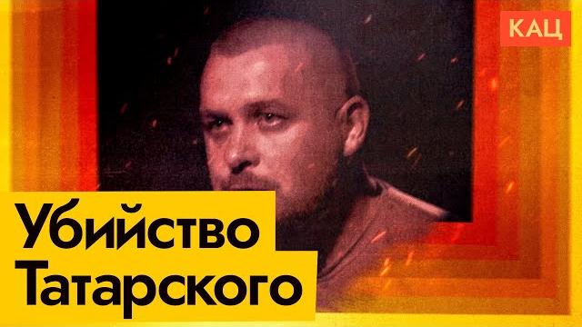 Pro-war blogger dead | more than just terror in downtown st. pete (english subtitles) Pro-war blogger dead | more than just terror in downtown st. pete (english subtitles)