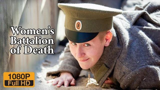 Women's battalion of death 10th anniversary edition | ww1 full movie | 1080p full hd | english subs Women's battalion of death 10th anniversary edition | ww1 full movie | 1080p full hd | english subs