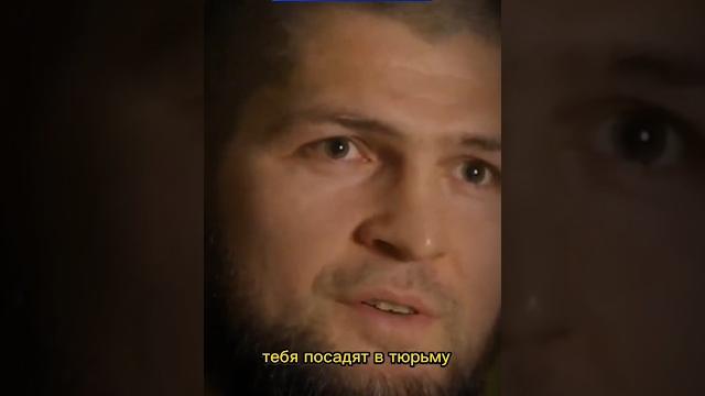 Хабиб нурмагомедов об истории своего отца! #ufc #mma Хабиб нурмагомедов об истории своего отца! #ufc #mma